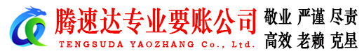 从化追债公司